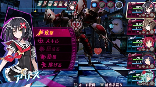 画像ギャラリー No.005のサムネイル画像 / PS4タイトル「神獄塔 メアリスケルター2」がゲームエンジン「OROCHI 4」とレンダリングエンジン「Mizuchi」を採用