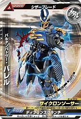 画像ギャラリー No.005のサムネイル画像 / AC「大怪獣ラッシュ ウルトラフロンティア」がミドルウェア「BISHAMON」を採用