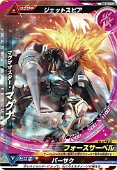 画像ギャラリー No.007のサムネイル画像 / AC「大怪獣ラッシュ ウルトラフロンティア」がミドルウェア「BISHAMON」を採用