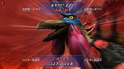 画像ギャラリー No.010のサムネイル画像 / AC「大怪獣ラッシュ ウルトラフロンティア」がミドルウェア「BISHAMON」を採用