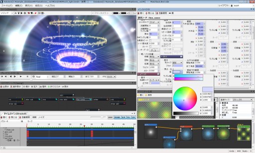 画像ギャラリー No.001のサムネイル画像 / 3Dエフェクトツール「BISHAMON」が「Destiny of Spirits」に採用される