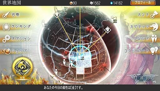 画像ギャラリー No.004のサムネイル画像 / 3Dエフェクトツール「BISHAMON」が「Destiny of Spirits」に採用される