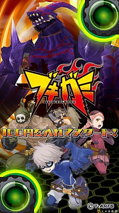 画像ギャラリー No.002のサムネイル画像 / 3Dエフェクトツール「BISHAMON」が新作AC「ブキガミ」に採用される