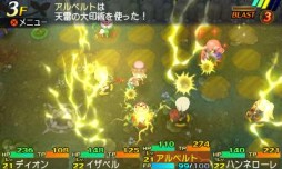 画像ギャラリー No.003のサムネイル画像 / エフェクトツール「BISHAMON」が「世界樹と不思議のダンジョン」に採用される