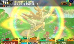 画像ギャラリー No.006のサムネイル画像 / エフェクトツール「BISHAMON」が「世界樹と不思議のダンジョン」に採用される