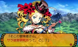 画像ギャラリー No.007のサムネイル画像 / エフェクトツール「BISHAMON」が「世界樹と不思議のダンジョン」に採用される