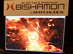 ［SIGGRAPH ASIA］独立企業になるマッチロックのブースで，エフェクト制作ツール「BISHAMON」の今後を聞いてみた