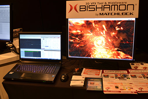 画像ギャラリー No.004のサムネイル画像 / ［SIGGRAPH ASIA］独立企業になるマッチロックのブースで，エフェクト制作ツール「BISHAMON」の今後を聞いてみた