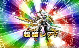 画像ギャラリー No.003のサムネイル画像 / 「パズドラクロス 神の章/龍の章」がエフェクトツール「BISHAMON」を採用