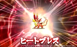 画像ギャラリー No.006のサムネイル画像 / 「パズドラクロス 神の章/龍の章」がエフェクトツール「BISHAMON」を採用