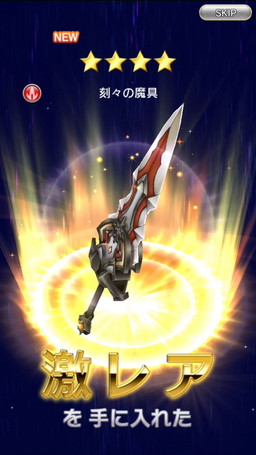 画像ギャラリー No.004のサムネイル画像 / エフェクトツールのBISHAMONが「BRAVELY DEFAULT FAIRY’S EFFECT」に採用