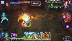 画像ギャラリー No.004のサムネイル画像 / 3Dエフェクトツール「BISHAMON」が「ドラゴンクエストライバルズ」に採用