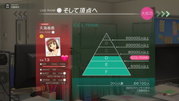 画像ギャラリー No.012のサムネイル画像 / PS4用タイトル「アイドルマスター ステラステージ」がリアルタイム3Dエフェクトツールとして「BISHAMON」を採用
