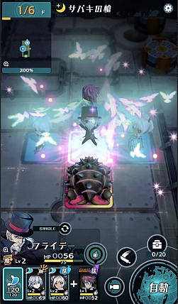 画像ギャラリー No.002のサムネイル画像 / スマホ向けタイトル「世紀末デイズ」が「BISHAMON」のエフェクトを採用