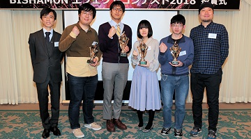 エフェクトデザイナーの登竜門，BISHAMONエフェクトコンテスト結果発表