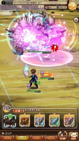 画像ギャラリー No.007のサムネイル画像 / PC版「BRAVELY DEFAULT FAIRY’S EFFECT」がエフェクトツールとしてBISHAMONを採用