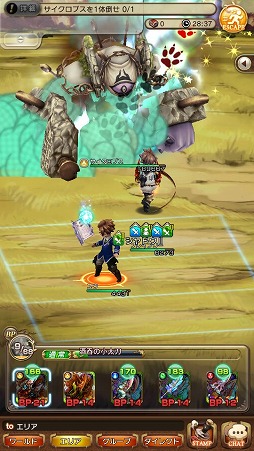 画像ギャラリー No.008のサムネイル画像 / PC版「BRAVELY DEFAULT FAIRY’S EFFECT」がエフェクトツールとしてBISHAMONを採用