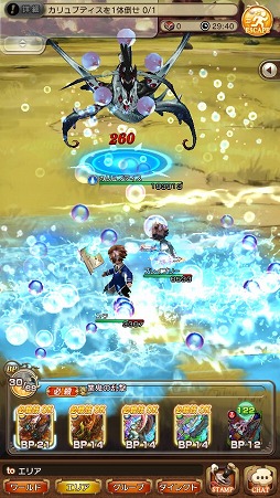 画像ギャラリー No.009のサムネイル画像 / PC版「BRAVELY DEFAULT FAIRY’S EFFECT」がエフェクトツールとしてBISHAMONを採用
