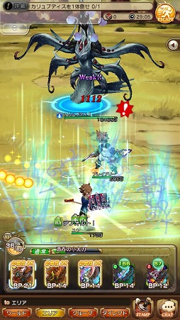 画像ギャラリー No.010のサムネイル画像 / PC版「BRAVELY DEFAULT FAIRY’S EFFECT」がエフェクトツールとしてBISHAMONを採用