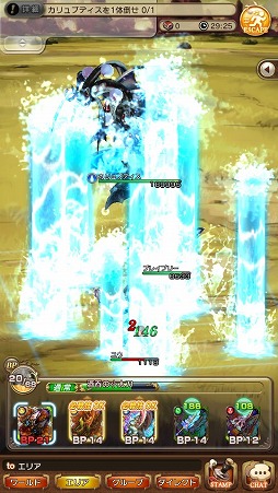 画像ギャラリー No.011のサムネイル画像 / PC版「BRAVELY DEFAULT FAIRY’S EFFECT」がエフェクトツールとしてBISHAMONを採用