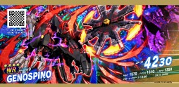 画像ギャラリー No.002のサムネイル画像 / 「BISHAMON」が「ゾイドワイルド バトルカードハンター」のエフェクトツールに採用