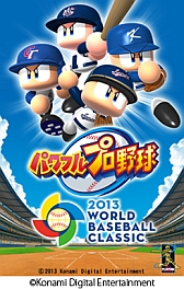 画像ギャラリー No.006のサムネイル画像 / 「プロ野球スピリッツ CONNECT」など，KONAMIの新作野球アプリを紹介