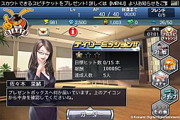 画像ギャラリー No.007のサムネイル画像 / 「プロ野球スピリッツ CONNECT」Android版が配信。iOS版もキャンペーン開催