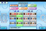 モバイル・パワフルプロ野球2013 for auスマートパス