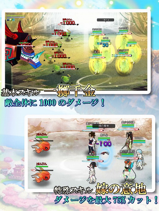 画像ギャラリー No.002のサムネイル画像 / 「四神演武 Regulus」,「馬千金」が登場。強力な“嫁の意地”で耐えよう