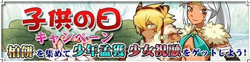 画像ギャラリー No.003のサムネイル画像 / 「四神演武 Regulus」，攻守共に優れている天才軍師「諸葛亮」が参戦