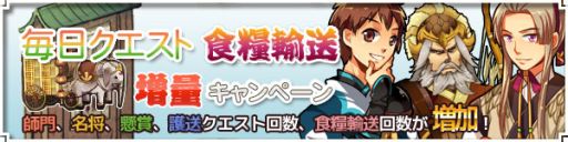 画像ギャラリー No.002のサムネイル画像 / 「四神演武 Regulus」，ハンゲームでのサービスが本日開始