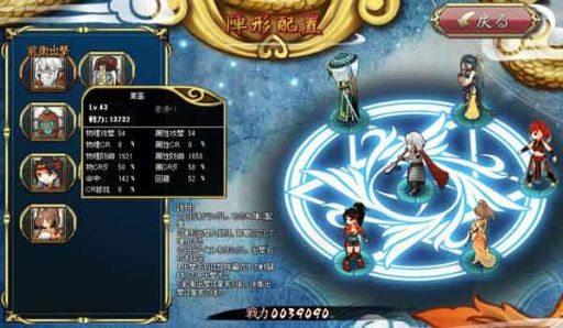 画像ギャラリー No.004のサムネイル画像 / 「四神演武 Regulus」,防御性能に特化した名将「黄蓋」が登場