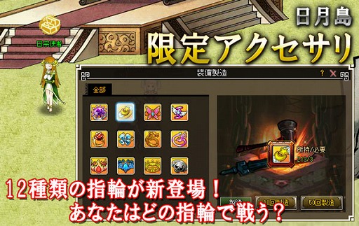画像ギャラリー No.002のサムネイル画像 / 「四神演武 Regulus」，アップデート「日月争覇」実施。16人の名将が新登場