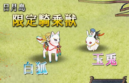 画像ギャラリー No.006のサムネイル画像 / 「四神演武 Regulus」，アップデート「日月争覇」実施。16人の名将が新登場