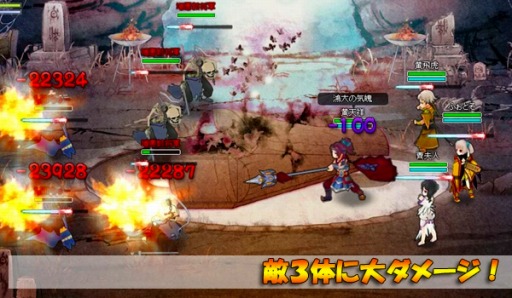 画像ギャラリー No.001のサムネイル画像 / 「四神演武 Regulus」，黄飛虎の末子「黄天祥」が名将として登場