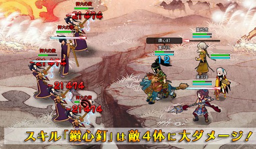 画像ギャラリー No.001のサムネイル画像 / 「四神演武 Regulus」,黄飛虎の長男「黄天化」が名将として登場