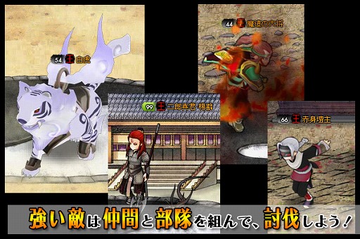 画像ギャラリー No.004のサムネイル画像 / 「四神演武 Regulus」,迷宮のボスを倒して「呂布」などを手に入れるチャンス