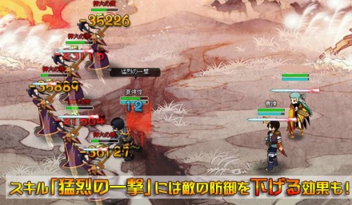 画像ギャラリー No.001のサムネイル画像 / 「四神演武 Regulus」，三国志で名高い魏の武将「夏候惇」が名将として参戦