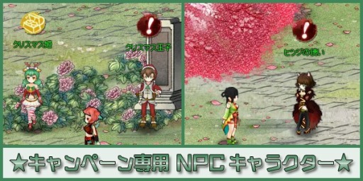 画像ギャラリー No.004のサムネイル画像 / 「四神演武」，神秘名将が登場するクリスマス＆ニューイヤーイベントを実施