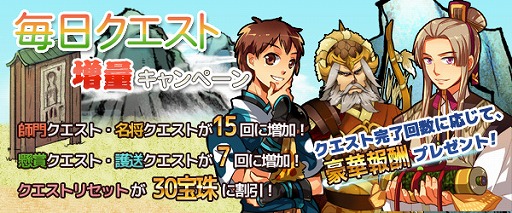 画像ギャラリー No.001のサムネイル画像 / 「四神演武 Regulus」，期間限定で四神スロットのラインナップが豪華に