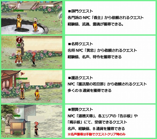画像ギャラリー No.004のサムネイル画像 / 「四神演武 Regulus」，期間限定で四神スロットのラインナップが豪華に