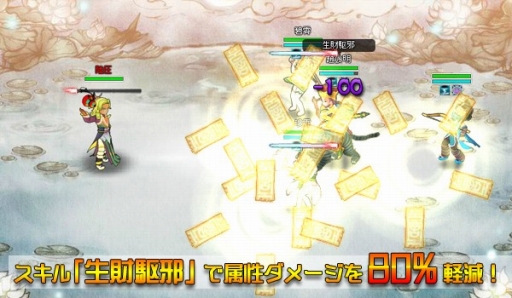 画像ギャラリー No.004のサムネイル画像 / 「四神演武 Regulus」，封神名将「趙公明」が登場。仲間にすることで特典も
