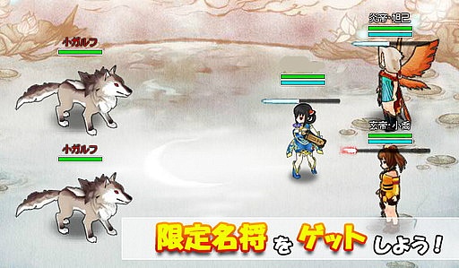 画像ギャラリー No.003のサムネイル画像 / 「四神演舞」2周年キャンペーンの第2弾がスタート。小喬や妲己が登場