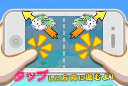 ふわふわフラッフィ