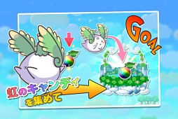 ふわふわフラッフィ