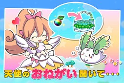 ふわふわフラッフィ