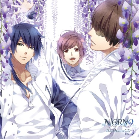画像ギャラリー No.004のサムネイル画像 / 「NORN9」,3か月連続リリースとなるドラマCDシリーズの第3弾が29日発売