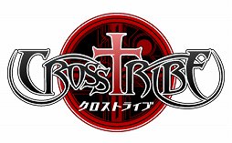 画像ギャラリー No.001のサムネイル画像 / デジタルハーツ,ブラウザ&スマートフォンに対応のPBW型RPG「クロストライブ」を発表。オープンβテストが4月19日にスタート