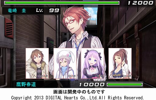 画像ギャラリー No.003のサムネイル画像 / デジタルハーツ,ブラウザ&スマートフォンに対応のPBW型RPG「クロストライブ」を発表。オープンβテストが4月19日にスタート