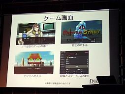 画像ギャラリー No.003のサムネイル画像 / 「クロストライブ」はプレイヤーとクリエイターが作り上げるPBW型RPG。小説版との連係も明らかになった制作発表会レポート
